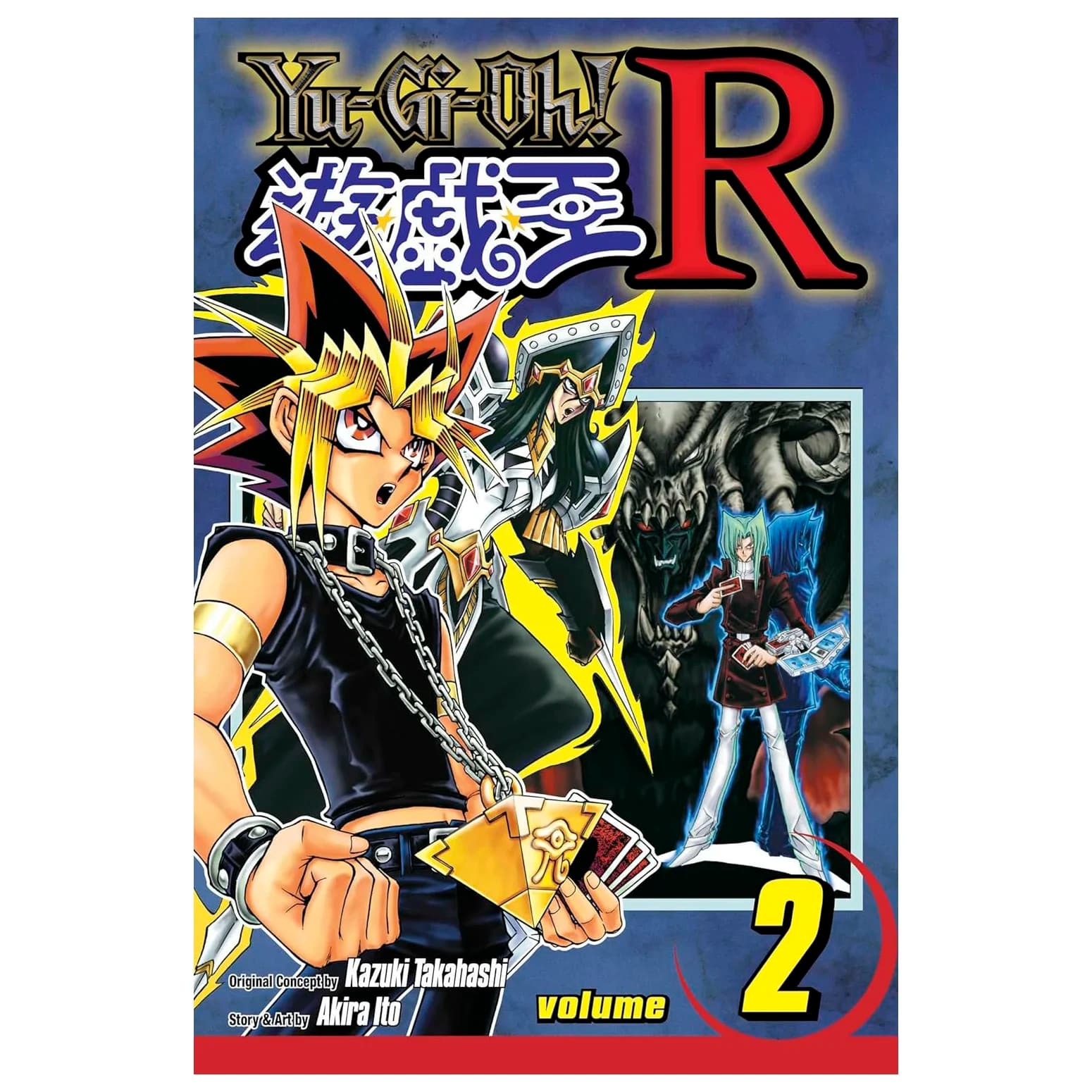 Yu-Gi-Oh! R Volumen 2 Manga en inglés – Akira Ito & Kazuki Takahashi, edición tapa blanda Shōnen con cartas Dios Maligno