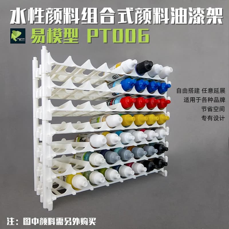 Estante de pintura a base de agua, Combinación libre de pigmentos, Compatible con AV AK AMMO PT006, modelo de accesorios, almacenamiento, organizar,