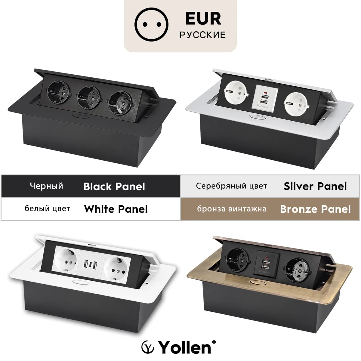 Estándar EUR/francés Blanco/Negro/Plata/Oro 4 colores pueden elegir Panel de Metal tipo oculto enchufe de mesa 2/3 salida USB opción escritorio