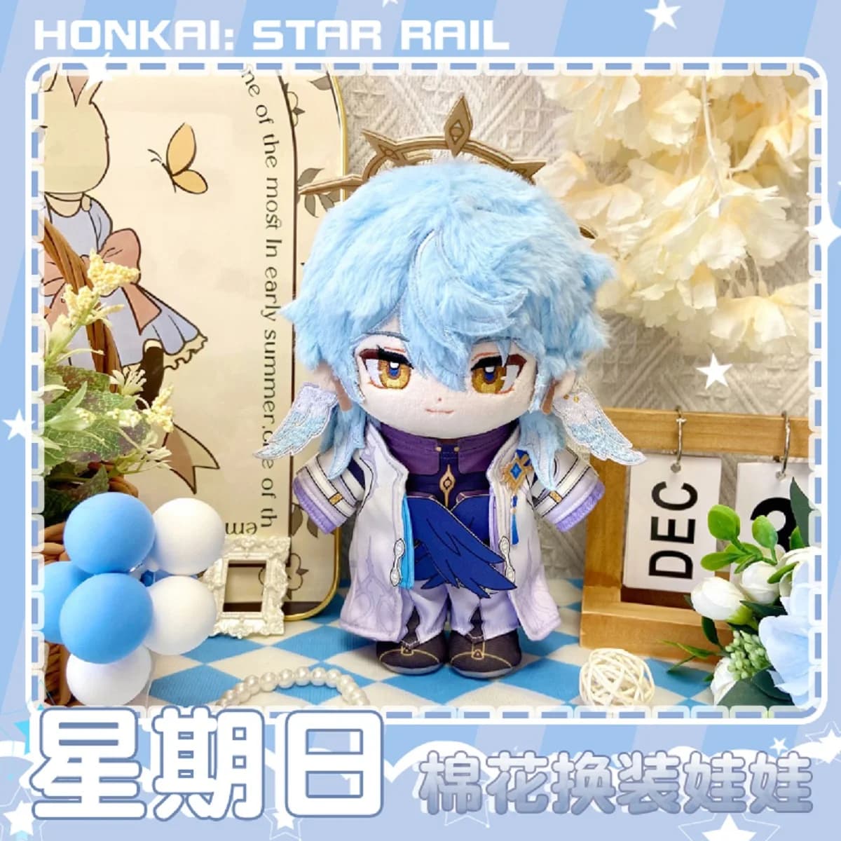Honkai: Star Rail Sunday ンту Ala de peluche de peluche, cuerpo de muñeca de 20cm con ropa, disfraz, juguete, Cosplay