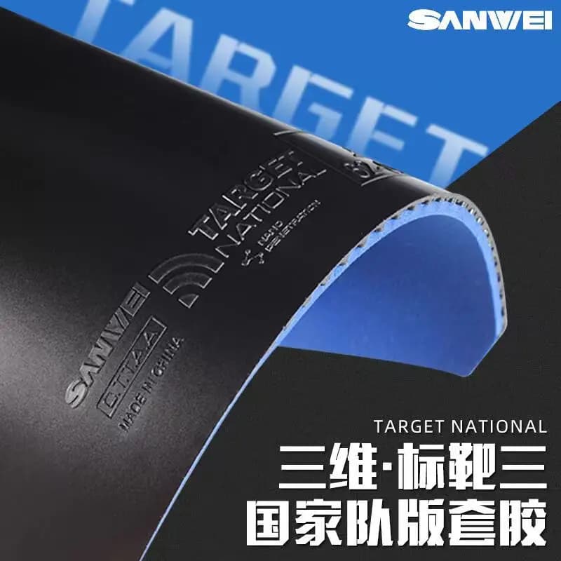 SANWEI TARGET 3 tenis de mesa nacional objetivo de goma suave esponja especial de Ping Pong