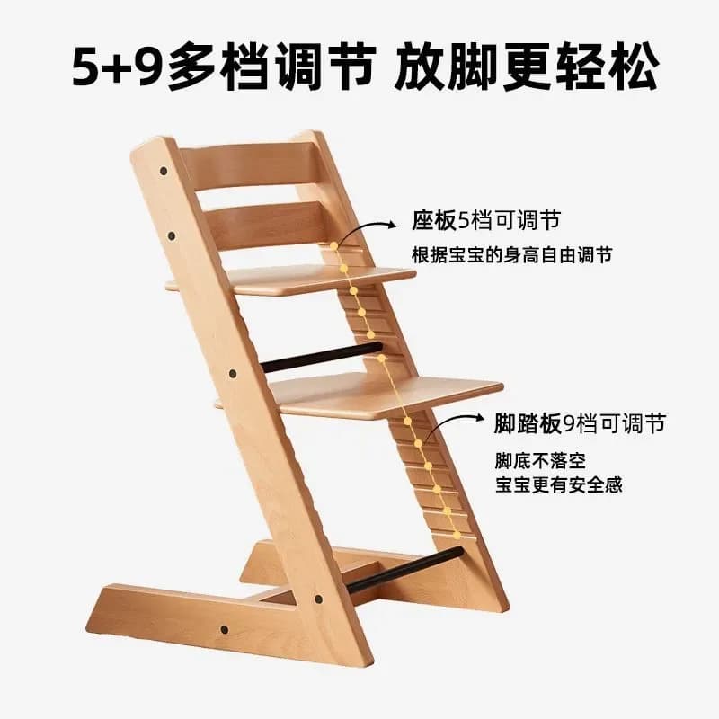 Madera maciza, silla de crecimiento, silla de comedor, comer, bebé, asiento escolar, mesa de comedor, multifunción, silla, hogar
