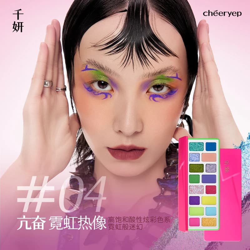 Paleta de sombras de ojos Cheryep, placa de sombra de ojos neutra de 16 colores, maquillaje de Color tierra, brillo mate, vegano, sin crueldad