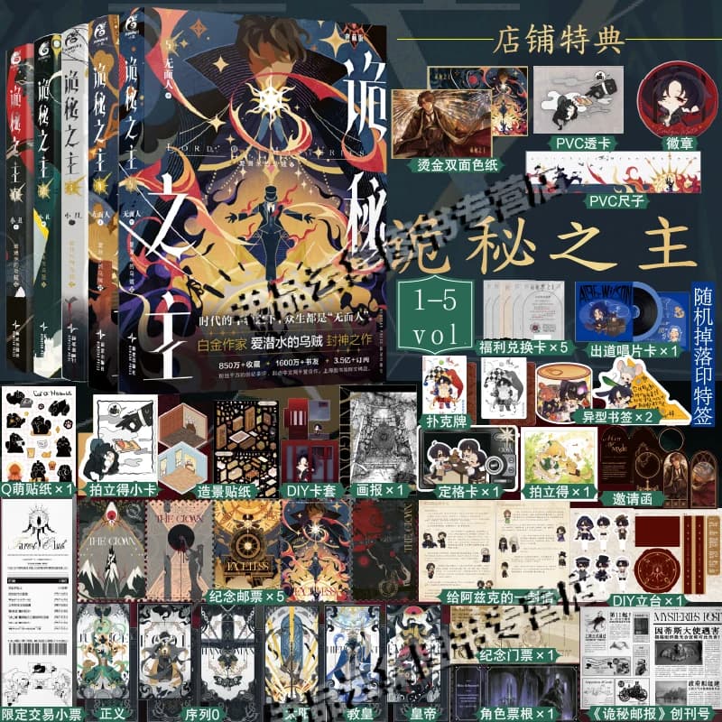 Genuino, El Señor de los Misterios 1 2 3 4 5 El Buceo, Novela de Cthulhu, Libro físico, Juego completo, Klein