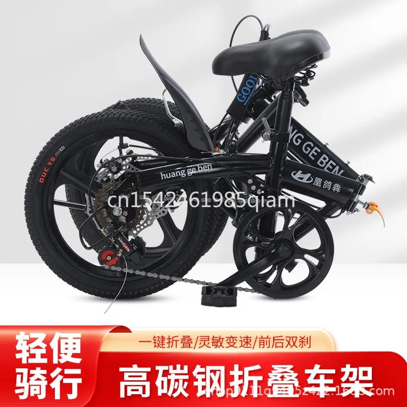 Bicicleta de carretera bicicleta plegable 12/16 pulgadas regalo para adultos bicicleta de estudiante de velocidad Variable bicicleta de Pedal pequeña
