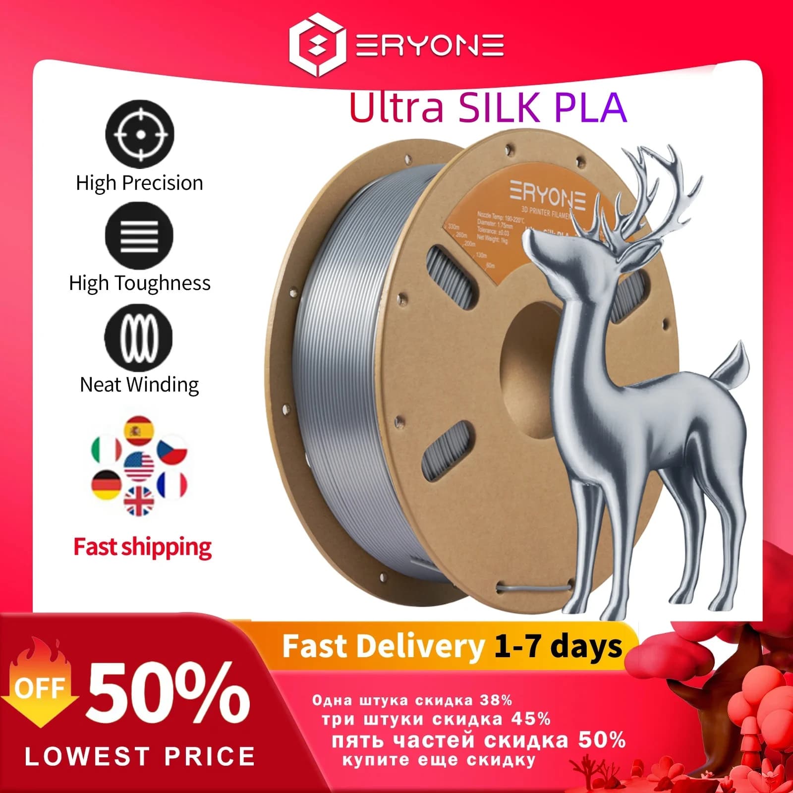 Eryone 1/5KG Ultra seda PLA Premium filamento impresión 3D, 1,75mm Multicolor disponible 1kg pla de seda ultra, 1KG/carretes