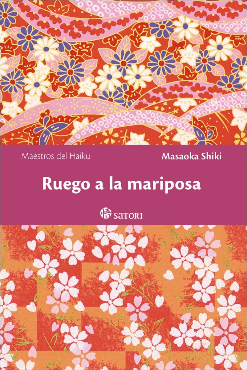 RUEGO A LA MARIPOSA (Tapa blanda).