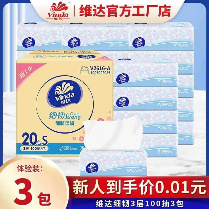 Pañuelos faciales Vinda de 3 capas, suaves y duraderos, 100 hojas/paquete, 20 paquetes/caja