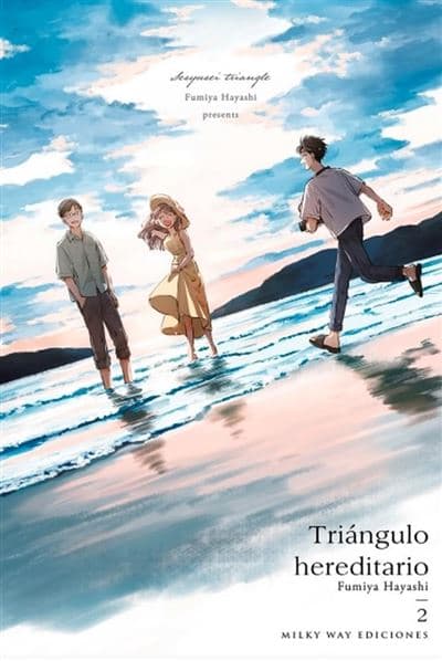 Triangulo Hereditario 2 - Fumiya Hayashi (autor)