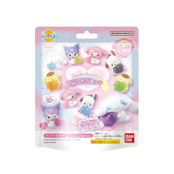 Bandai - Surprise? Egg Sanrio Characters Heart Hug - 1 piezas
