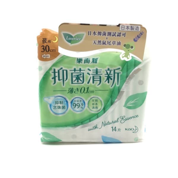 Kao - Laurier Antibac Ultra Slim Night 30cm - 14piezas
