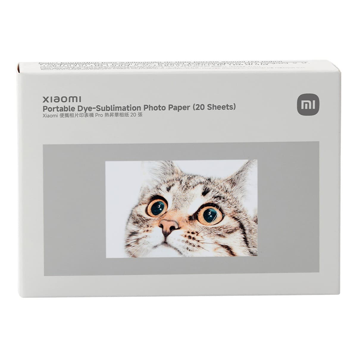 Papel Fotográfico Adhesivo para Xiaomi Printer Pro 50 Unidades - BHR082OGL